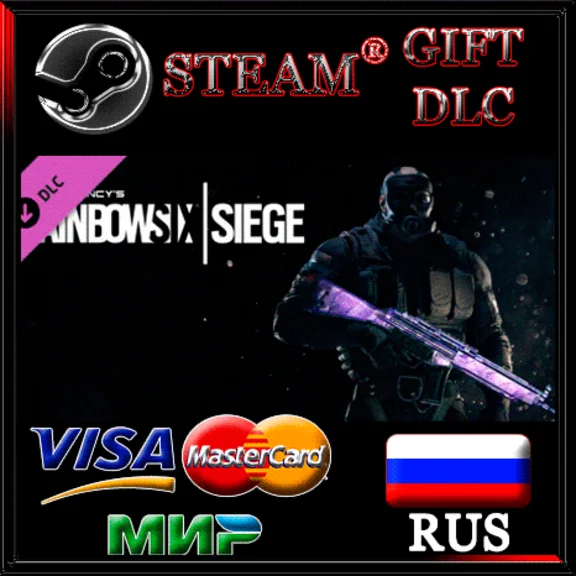 Amethyst Weapon Skin🔥Steam GIFT🔥DLC RUS 💳 0%