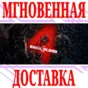 ✅Back 4 Blood ⭐Steam\CIS(Except RU|BY)\Key⭐ + Bonus