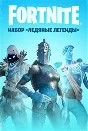 Fortnite:Winter Legends Pack /XBOX Activation