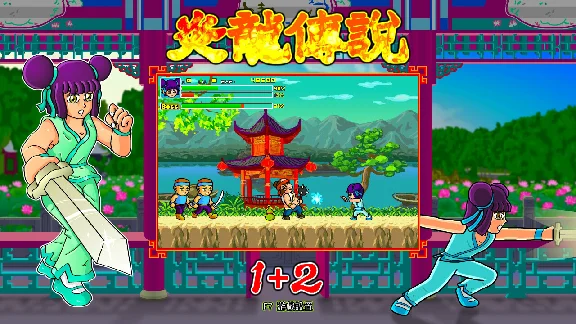 The Legend of Yan Loong 1+2 * STEAM RU ⚡ AUTO 💳0%