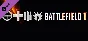 Battlefield 1 Shortcut Kit: Infantry Bundle Steam Gift