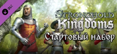 Stronghold Kingdoms Starter Pack DLC * STEAM RU🔥