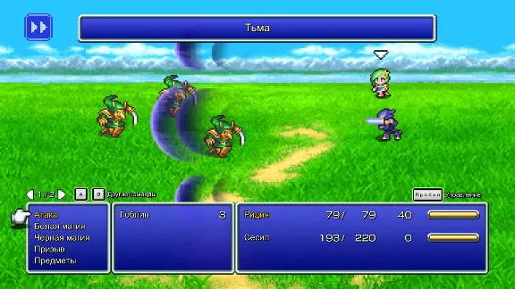 FINAL FANTASY IV (Steam Gift RU UA KZ)