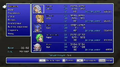 FINAL FANTASY IV (Steam Gift RU UA KZ)
