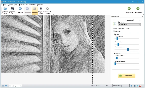✅ SoftOrbits Sketch Drawer Pro 🔑 license key, code