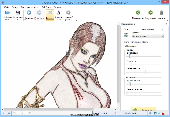 ✅ SoftOrbits Sketch Drawer Pro 🔑 license key, code