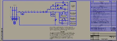 Principle. scheme of control of the conveyor
