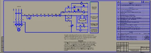 Principle. scheme of control of the conveyor