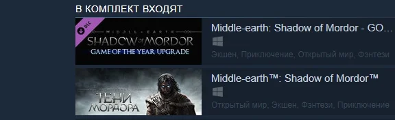 Middle-earth: Shadow of Mordor Game of the Year Edition