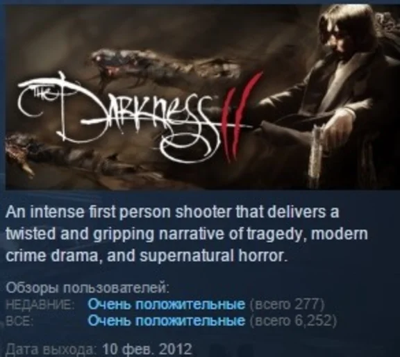 The Darkness II 2  STEAM KEY Region Free