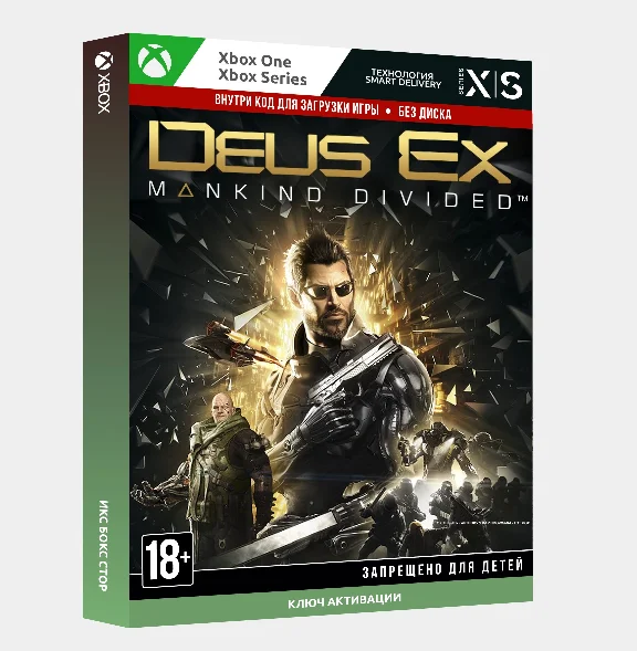Deus Ex: Mankind Divided™ (Xbox) 🔑