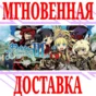 ✅Etrian Odyssey III HD ⭐Steam\РФ+Весь Мир\Key⭐ + Бонус