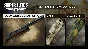 Sniper Elite 5: Rough Landing Mission and Weapon Pack
