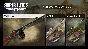 Sniper Elite 5 : Landing Force Mission and Weapon Pack 