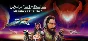 X-Force Under Attack STEAM KEY REGION FREE GLOBAL ROW