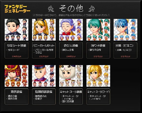 RPG Maker MZ - Fantasy Generator - Armor Parts Set DLC