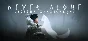 Never Alone (Kisima Ingitchuna) * STEAM🔥AUTODELIVERY
