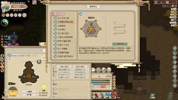 Amazing Cultivation Simulator - Immortal Tales of WuDan