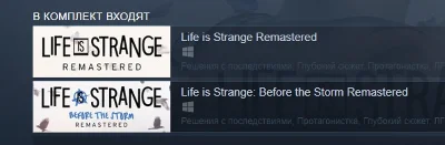 Life is Strange Remastered Collection (Steam Gift RU)