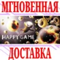 ✅Happy Game ⭐Steam\РФ+Весь Мир\Key⭐ + Бонус