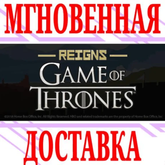 ✅Reigns: Game of Thrones ⭐Steam\RegionFree\Key⭐ + Bonus