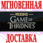 ✅Reigns: Game of Thrones ⭐Steam\RegionFree\Key⭐ + Bonus