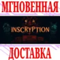 ✅Inscryption ⭐Steam\РФ+Весь Мир\Key⭐ + Бонус