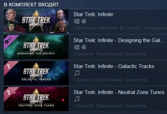 Star Trek: Infinite - Deluxe Edition (Steam Gift RU) 🔥