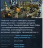 Stronghold Legends: Steam Edition 💎STEAM KEY LICENSE