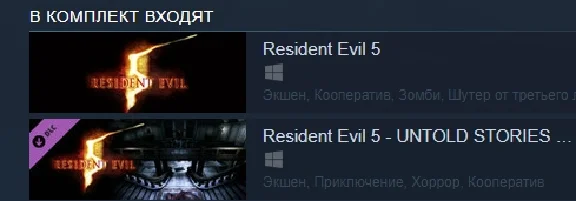 Resident Evil 5 Gold Edition (Steam Gift Россия)
