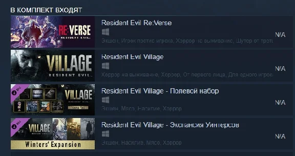 Resident Evil Village Gold Edition (Steam Gift RU)