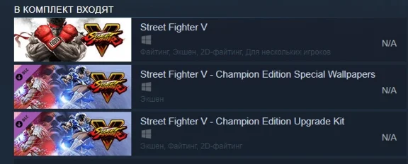 Street Fighter V - Champion Edition (Steam Gift RU)