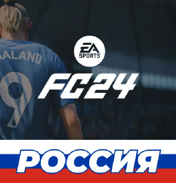 ⚽️ EA SPORTS FC 24 ⚽️ Steam Gift ⚽️ [RU🇷🇺] 🔥FAST🔥