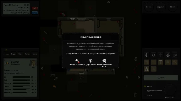 Terminus: Zombie Survivors * STEAM🔥AUTODELIVERY
