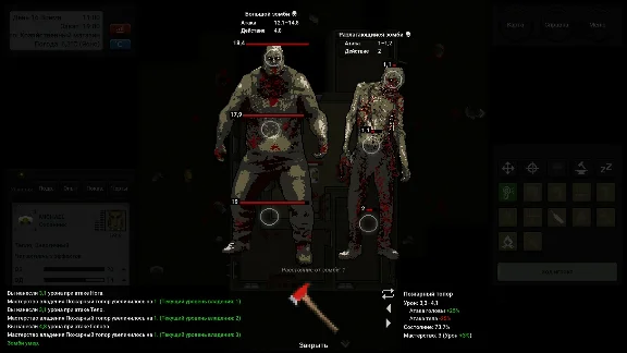 Terminus: Zombie Survivors * STEAM🔥AUTODELIVERY