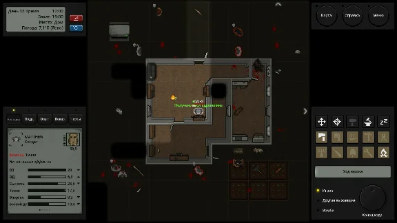 Terminus: Zombie Survivors * STEAM🔥AUTODELIVERY