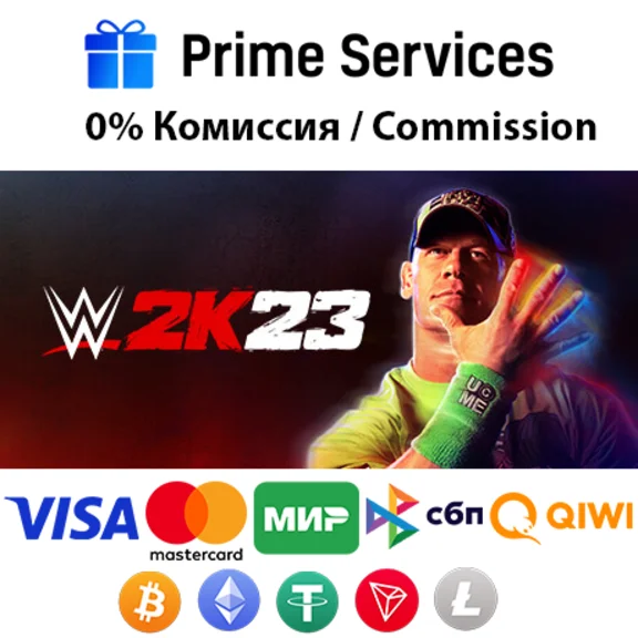 🌀WWE 2K23 STEAM🎁🚀AUTO •RU/UAH 💳0%
