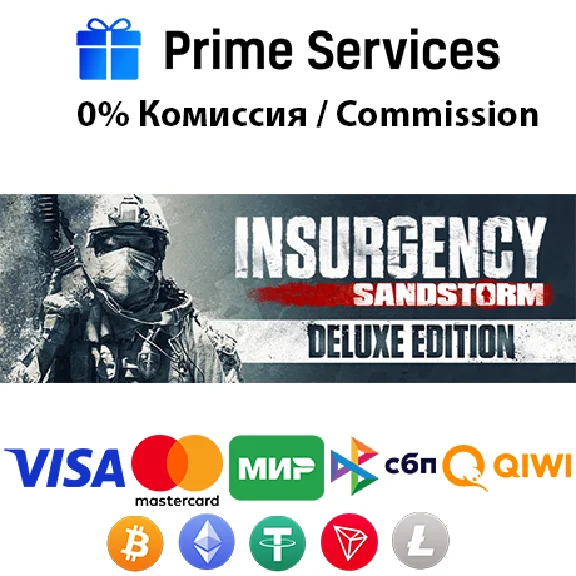 🌀Insurgency: Sandstorm Deluxe STEAM🎁🚀AUTO 🌐GLOBAL💳