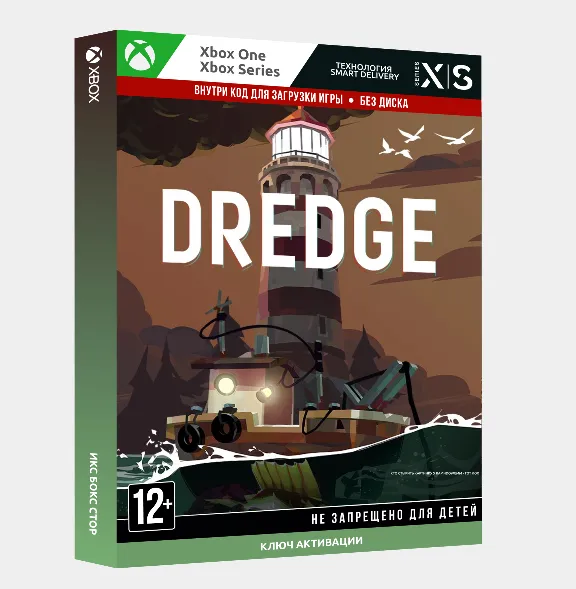 ✅КЛЮЧ DREDGE (XBOX) 🎁