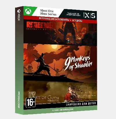 ✅Key 9 Monkeys of Shaolin + Ash of Gods + Redeemer xbox