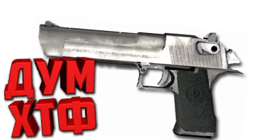 Macro for CS 2 - DEAGLE. X7 BLOODY RAZER LOGITECH