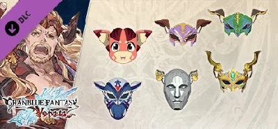 Granblue Fantasy: Versus - Weapon Skin Set (Ladiva)