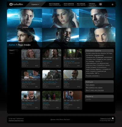 Инвайт на Turbik.tv - (Турбофильм, Турбик)