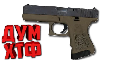 Macro for CS 2 - GLOCK-18. X7 BLOODY RAZER LOGITECH