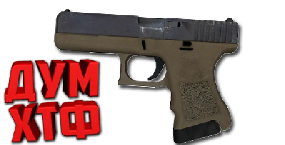 Macro for CS 2 - GLOCK-18. X7 BLOODY RAZER LOGITECH
