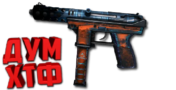 Macro for CS 2 - TEC-9. X7 BLOODY RAZER LOGITECH