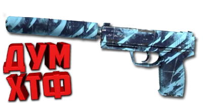 Macro for CS 2 - USP-S. X7 BLOODY RAZER LOGITECH