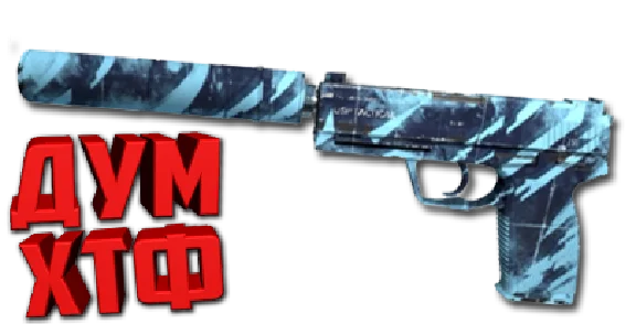 Macro for CS 2 - USP-S. X7 BLOODY RAZER LOGITECH