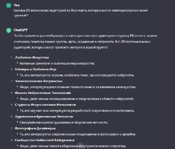 1000+ prompt GPT chat for business