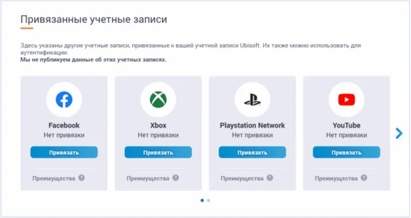 🔥 Assassin´s Creed Syndicate ✅Новый аккаунт + Почта